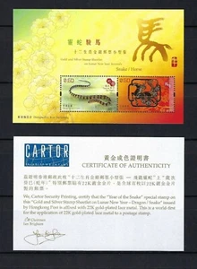2014 HONGKONG - SG:MS 1842 PFERD / SCHLANGE NEUJAHR - 22K GOLD + ZERTIFIKAT - Bild 1 von 1