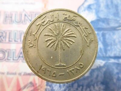 Bahrain 100 Fils 1975 AH1385 World Money Coin bh7k - Image 1 of 2