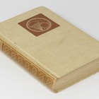 WW2 Fallschirmjager Paratrooper Photo Book w/ Narvik Dombas Oslo Denmark Norge