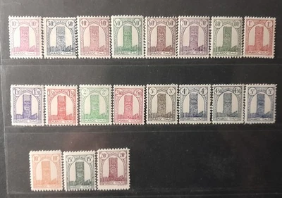 1940 - Maroc Tour Hassan Rabat 1 ère série à voir  NAC  - LA888 - Immagine 1 di 2