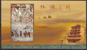 P.R. OF CHINA 2012-19 丝绸之路 THE SILK ROAD SOUVENIR SHEET OF 1 STAMP IN MINT MNH - Picture 1 of 3