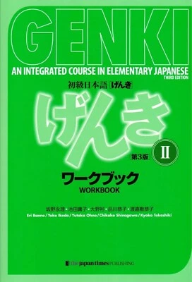 GENKI Workbook II 3rd Edition Integrated Course in Elementary Japanese Paperback - Image 1 of 2