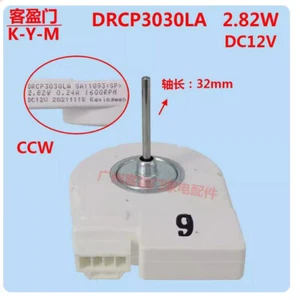 Cooling Fan Motor DRCP3030LA DC DC12V For Samsung Double Door Refrigerator === - Picture 1 of 3