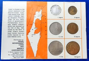 Israel Official Mint Lira 6 Coins Set 1966 Proof-Like Issue - Bild 1 von 2