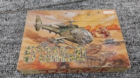 Famicom Software Cobra Command deco