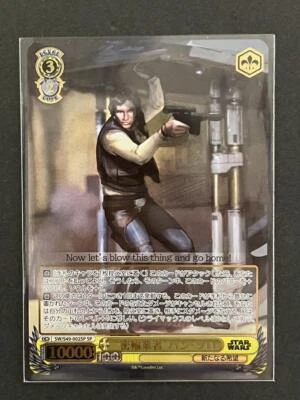 WEISS SCHWARZ JAPANESE STAR WARS SMUGGLER HAN SOLO SW/S49-002SP FOIL Japan Card - Image 1 of 3