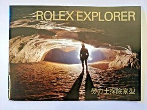 ROLEX Explorer Booklet 2002 CHINESE - Picture 1 of 3