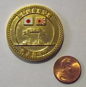Moneda Desafío - Barco Naval Japonés Akizuki - DD 115 - JMSDF - Gato Esperanza - J - Imagen 1 de 2