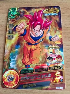 Carte Dragon Ball Z DBZ Dragon Ball Heroes God Mission Part SP #GDPB-19 Promo - Imagen 1 de 1