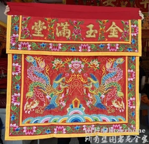 Tovaglia ricamo taoista 35x40" tavolo santuario motivo fenice filo oro - Foto 1 di 3