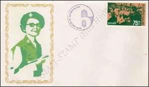 6th Cycle Anniversary of H.R.H. the Princess Mother -FDC(I)-A- - Picture 1 of 1