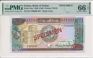 Bank of Sudan Sudan 100 Pounds 1988 Specimen PMG 66EPQ - Picture 1 of 3