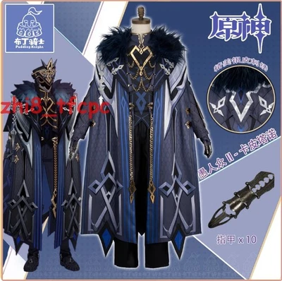 Anime Genshin Impact El Capitán II Capitano Disfraz Halloween Peluca Zapatos Juegos con disfraces Foto 1 de 4