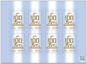 Russia-2025. 100 years of the Zenit football club. Mini-sheet - Picture 1 of 1