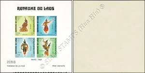 Royal Ballet (47I) (MNH) - Picture 1 of 3