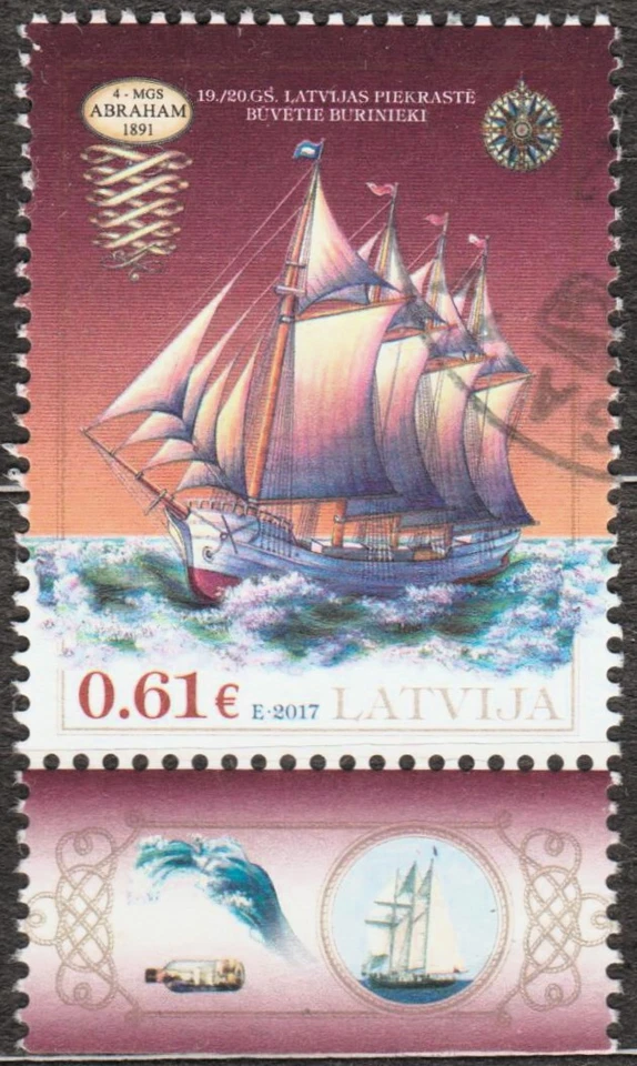 LATVIA 2017 SHIP, used single stamp - Image 1 of 1