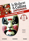 Le Robert et Collins Japonais : Dictionnaire Visuel (Paperback) (UK IMPORT)