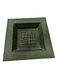 Vintage Japanese Asian Cast Iron Tray Dish Green Ashtray Incense Hold - Picture 1 of 7