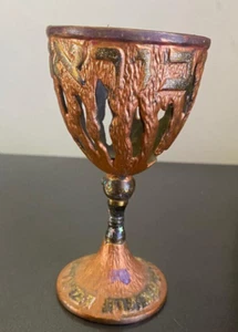 Heavy Vintage Etched copper Plated Wine Perforated Cup Goblet  Kiddush Judaica - Picture 1 of 11