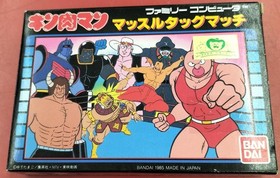 Famicom Software Model Number Kinnikuman Muscle Tag Match Bandai Co. Ltd. FIF87