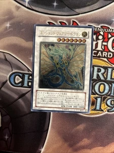 (MC) YuGiOh! | Ancient Fairy Dragon | ANPR-JP040 | Ultimate | Japanese VLP - Picture 1 of 17