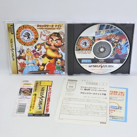 Sega Saturn CLOCK WORK KNIGHT Vol 2 Spine * 5373 ss