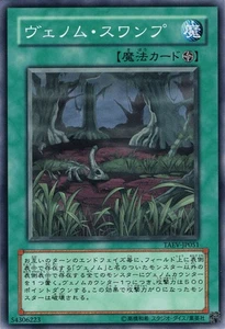 Yugioh TAEV-JP051 Venom Swamp Common Japanese NM - Picture 1 of 6