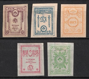 1919 Nordkorps General Rodzianko Russland Bürgerkrieg Russika #1I-4II, 5II - Bild 1 von 1