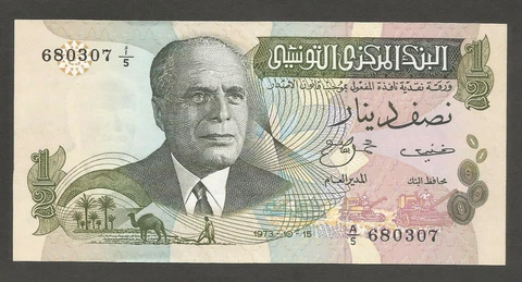 Tunisia 1/2 Dinar 15.10.1973; UNC; P-69a; L-B513a; Sheep; Bowl of fruit; Tree Cover