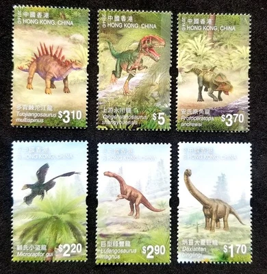 Hong Kong Chinese Dinosaurs 2014 Prehistoric (stamp) MNH *glow in dark *unusual Foto 1 de 4