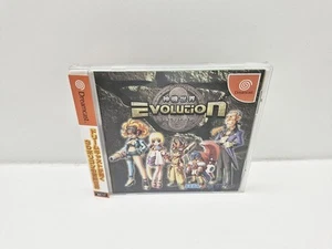 Evolution DREAMCAST JAPAN VERSION - Imagen 1 de 9