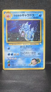 Giovanni's Gyarados Holo 130 Jap NM Pokémon Gym Heroes Series - Bild 1 von 2
