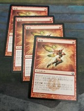 4x Japanese Electrickery MTG Magic Return to Ravnica
