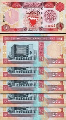 Bahrain 1 Dinar 1973 1998, UNC, 5 Pcs LOT, Consecutive, P-19 - Image 1 of 4