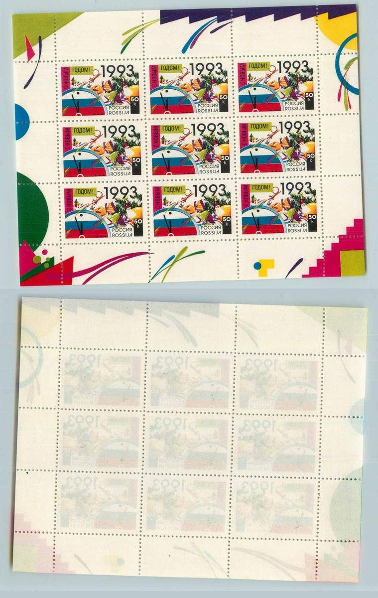4322 外国切手 ソビエト連邦 1991年サンタクロース クリスマス 三角 1991-2000 Year of Issue Russian & Soviet Union Stamps for