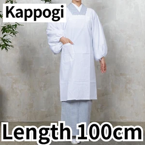 Length 100cm Kappogi Japanese Traditional Apron Over Kimono Smock Cooking New - Picture 1 of 24