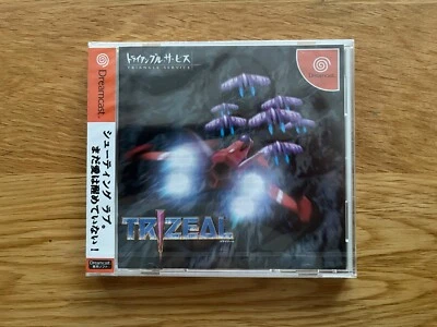 BRAND NEW! Trizeal JPN Sega Dreamcast DC Rare Arcade Shooter Factory Sealed! - Image 1 of 4