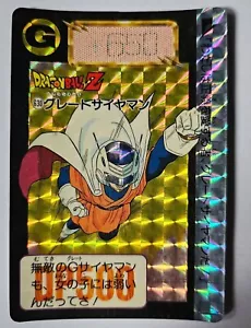 Carte Dragon Ball Z DBZ Carddass Hondan Part 16 #630 Prisme 1993 MADE IN JAPAN - Imagen 1 de 1