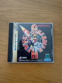 Guardian Heroes Sega Saturn JPN CIB