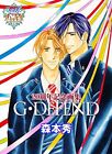 20th Anniversary Art works G · DEFEND [large book] (JAPAN)