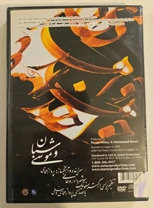 Moses & The Shepherd Live In Concert 2-Disc DVD VIDEO CD MUSIC Homay Mastan 2009 - Picture 1 of 3