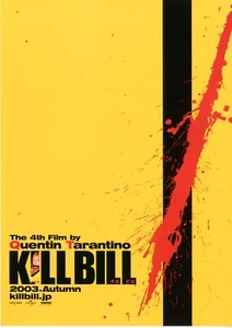 KILL BILL : VOL. 1 Quentin Tarantino - Original Japanese Mini Poster Chirashi A - Picture 1 of 3