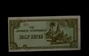 BURMA ( 1 ) BANK NOTE 1/2 RUPEE ND(1942) P 13 EXTRA FINE - Picture 1 of 2