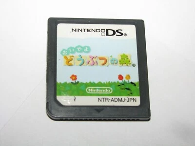 Oide yo Doubutsu no Mori Animal Crossing Nintendo DS NDS Japan import US Seller - Image 1 of 2