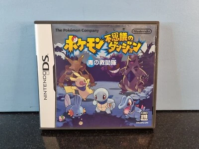 Pokemon Fushigi Ao no Kyuujyo Tai Blue Rescue  Nintendo DS  Japanese Version VGC - Image 1 of 4