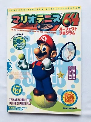 Mario Tennis 64 Perfect Program Guide Strategy Book First Edition N64 Nintendo - Image 1 of 4
