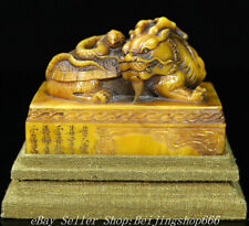 4" Chinese Natural Tianhuang Shoushan Stone Carved Dragon Turtle Seal Stamp