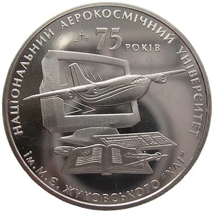 UKRAINE 2 HRYVNI - "AEROSPACE UNIVERSITY" - 2005 (UNC) - Picture 1 of 2
