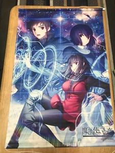 Hexe in der Heiligen Nacht Mahoyo B2 Wandteppich Wandrolle animieren limitierter Bonus - Bild 1 von 4