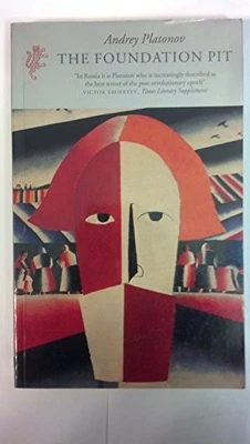 The Foundation Pit, Geoffrey Smith - Image 1 of 2